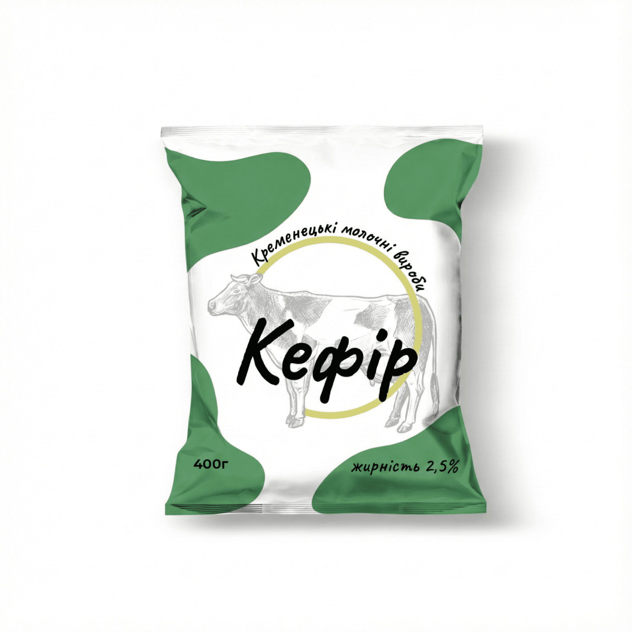 Кефір КРЕМЕНЕЦЬКІ МОЛОЧНІ ВИРОБИ 2,5%, 400г, плівка поліетиленова